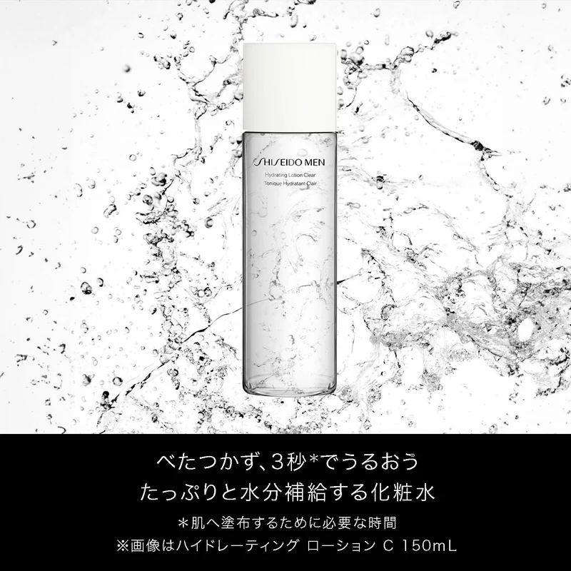 Shiseido Men Ultimune Trial Kit Citrus Bamboo Scent 30g 30ml 15ml Pouch Set