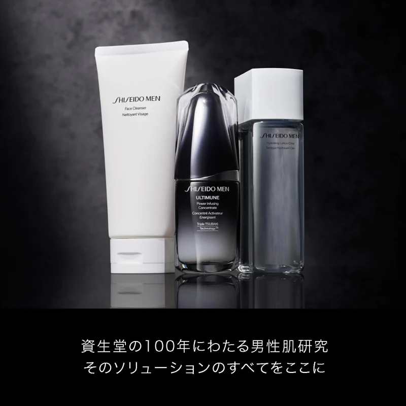 Shiseido Men Ultimune Trial Kit Citrus Bamboo Scent 30g 30ml 15ml Pouch Set
