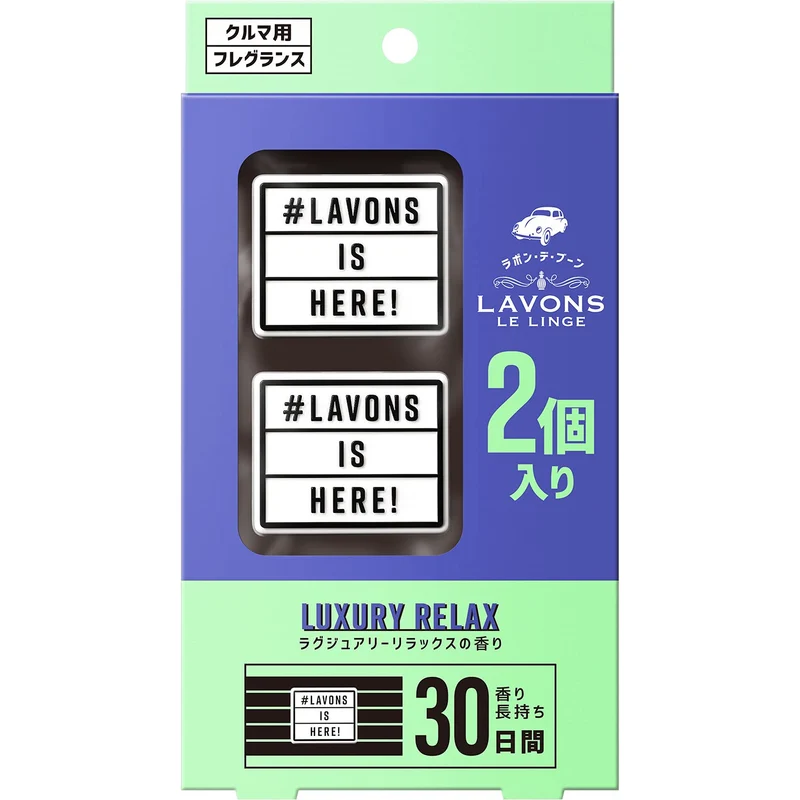 Lavons Car Air Freshener Clip Deodorizer Relax Amber Woody Scent 2 Units