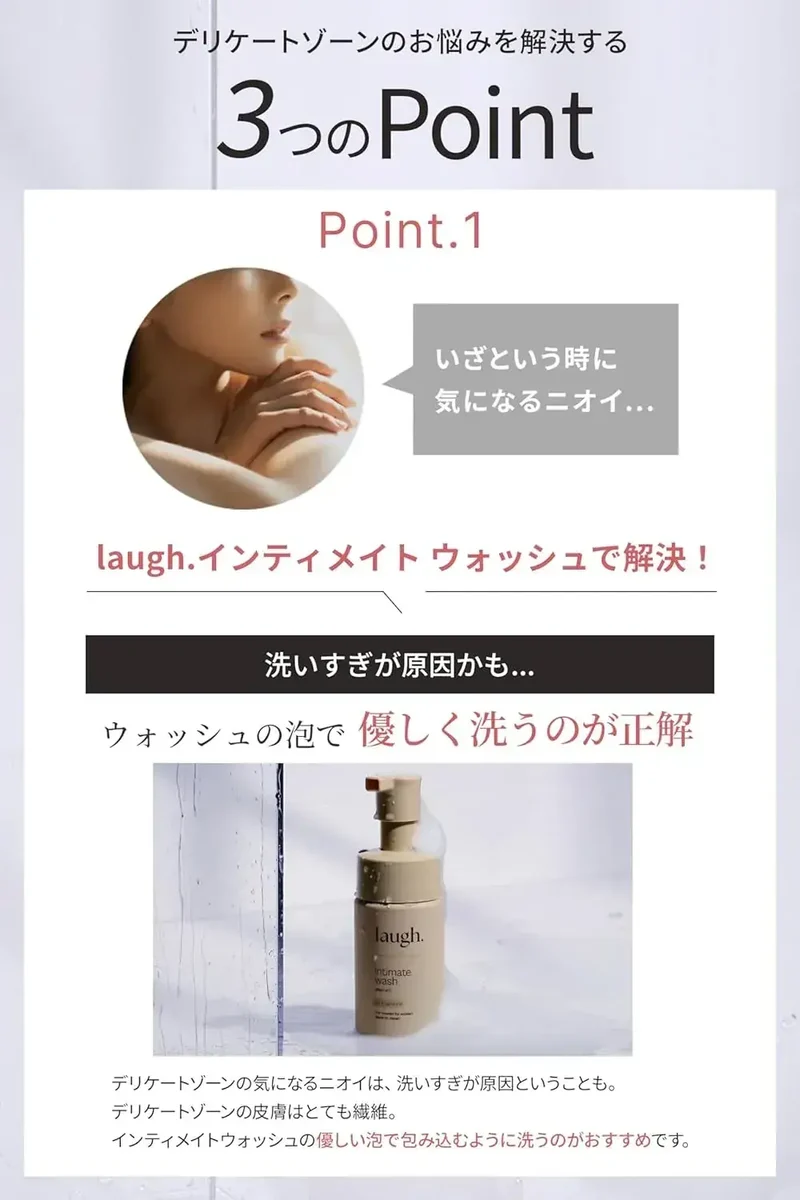 Laugh Intimate Wash Comfort Delicate Zone Soap Foam 100ml