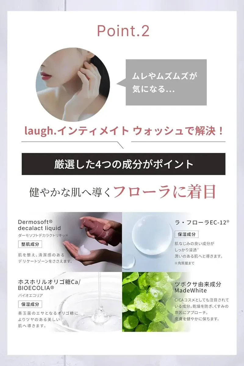 Laugh Intimate Wash Comfort Delicate Zone Soap Foam 100ml