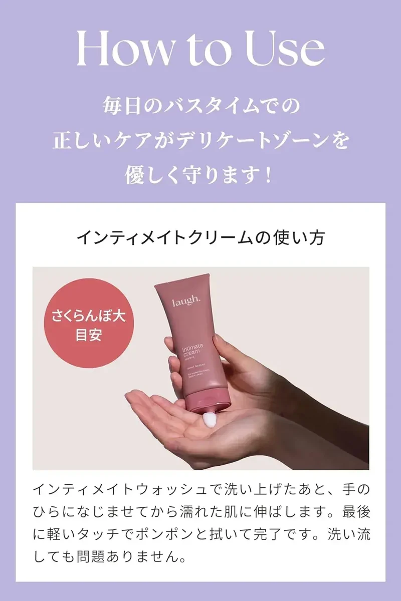laugh. rough dot Intimate Moisturizing Cream - 2.5 oz (75ml)
