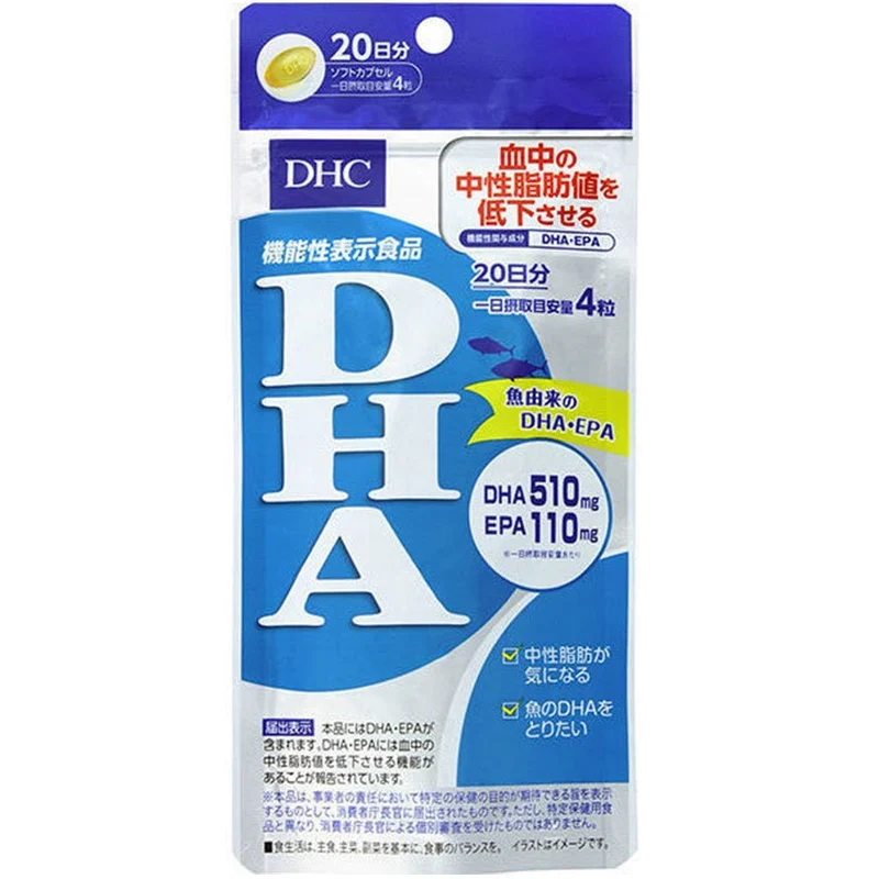 DHC DHA Functional Food 20 Days Supply 80 Capsules