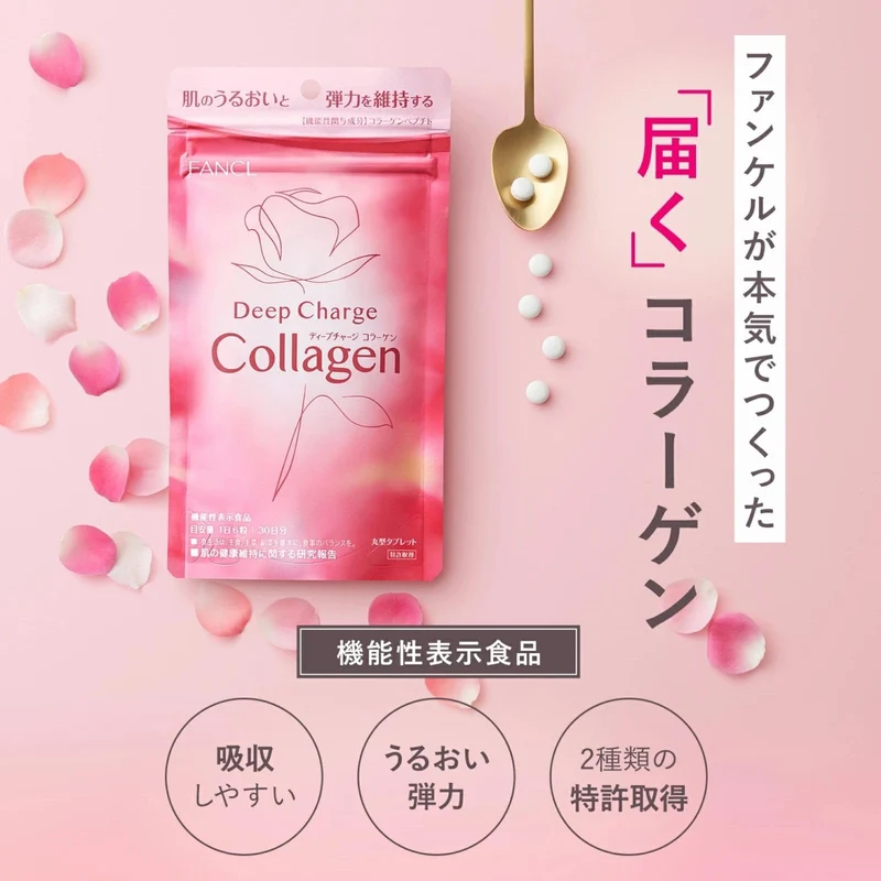 FANCL (New) Deep Charge Collagen (approx 30 days) 180 capsules