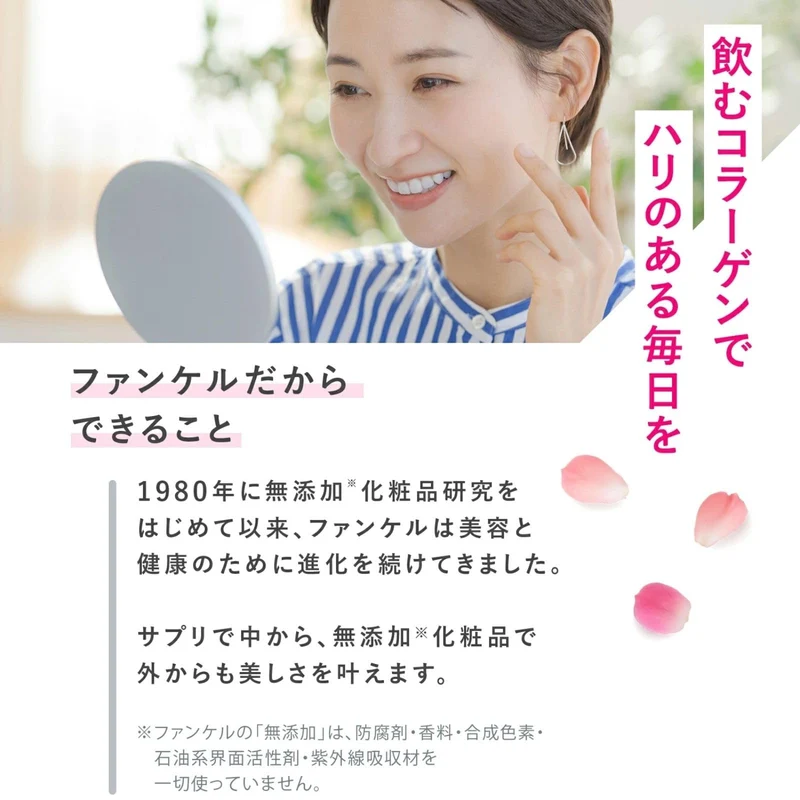 FANCL (New) Deep Charge Collagen (approx 30 days) 180 capsules