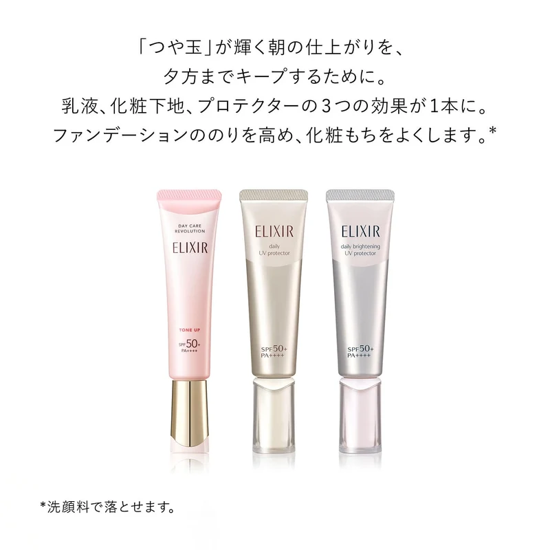 Shiseido Elixir Day Care Revolution WT SPF35 Anti-Aging White 35mL