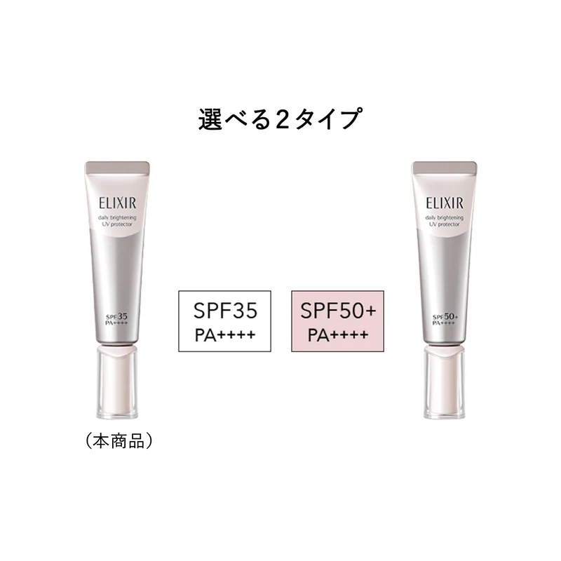 Shiseido Elixir Day Care Revolution WT SPF35 Anti-Aging White 35mL