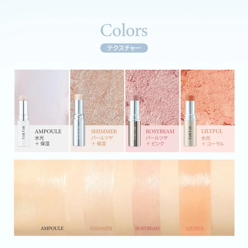 TIRTIR My Glow Highlighter Shimmer Highlighter 01 Pearl 10g