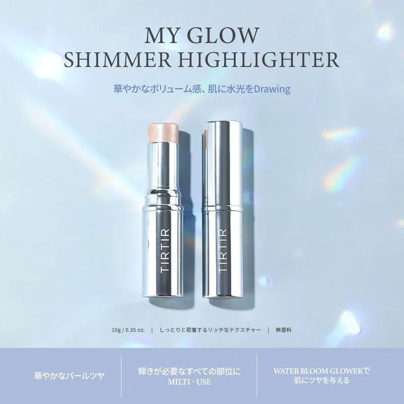 TIRTIR My Glow Highlighter Shimmer Highlighter 01 Pearl 10g