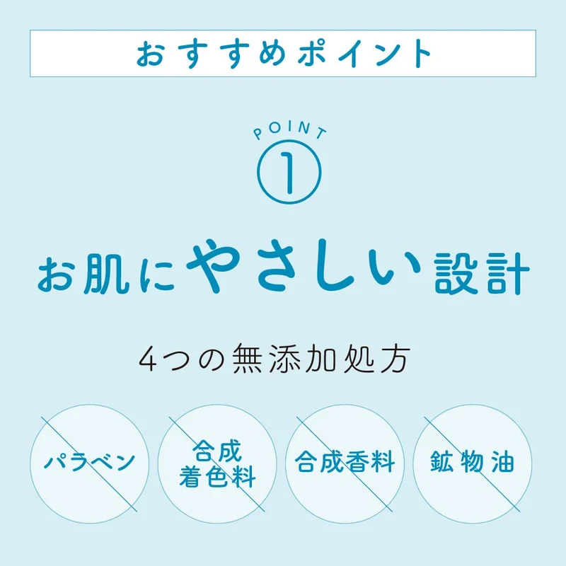 Hakutsuru Sake Brewery Moisturizing Gel Cream 100G - Sake Cosmetics