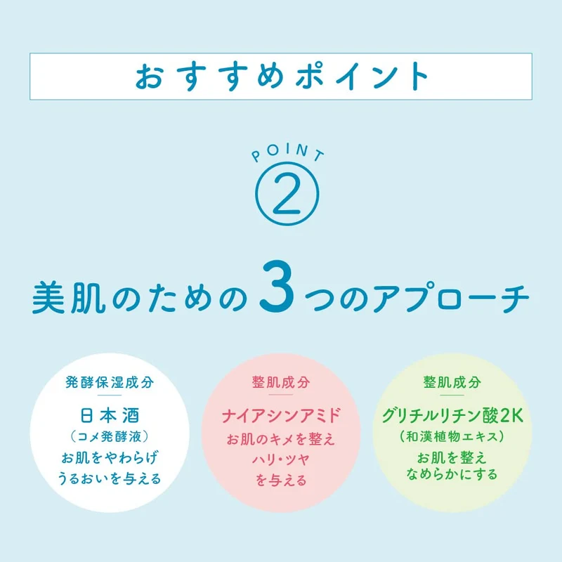 Hakutsuru Sake Brewery Moisturizing Gel Cream 100G - Sake Cosmetics