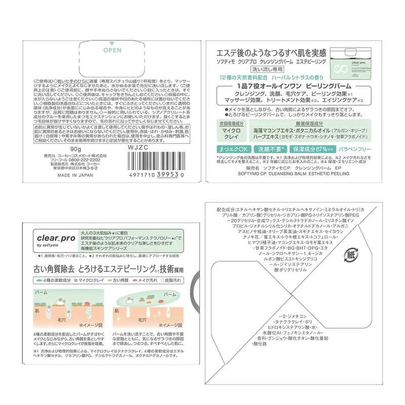 Softymo Kose Clear Pro Cleansing Balm for Gentle Peeling and Deep Cleanser