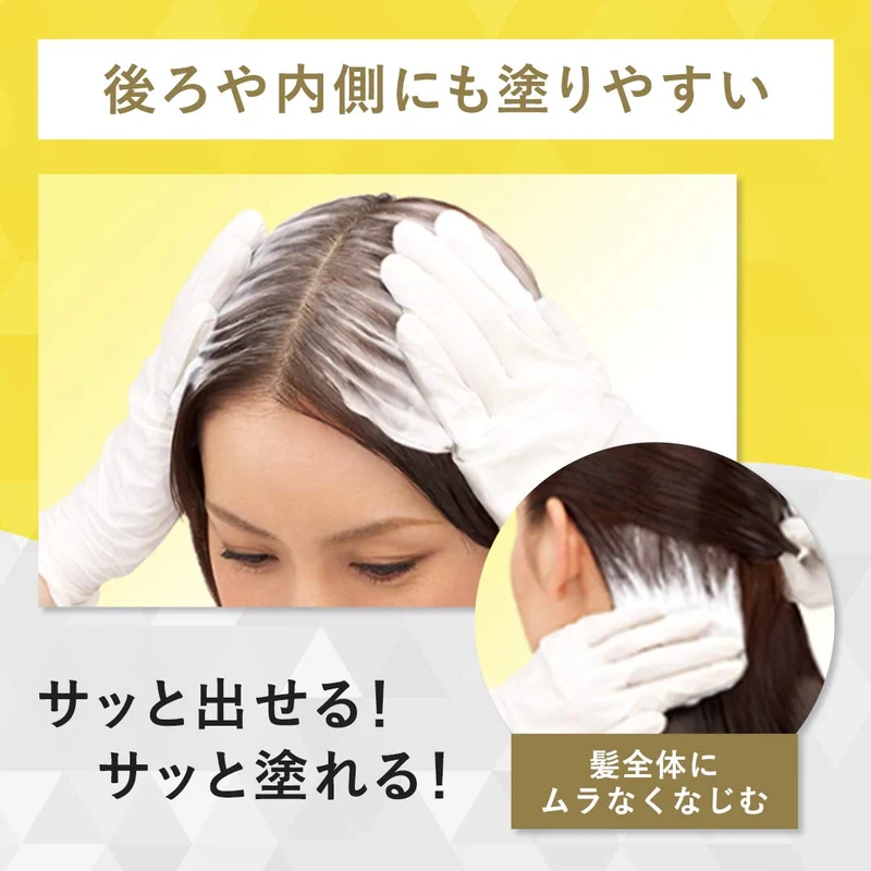 Cielo Hoyu Mousse Color 4M Mocha Brown Hair Dye Kit 50G Each