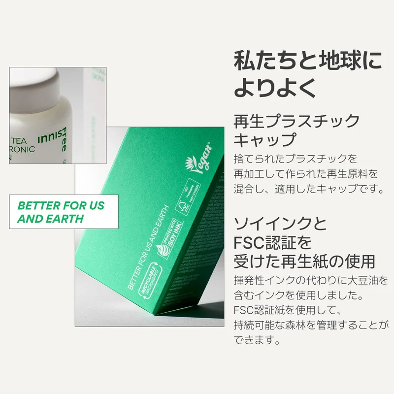 Innisfree Green Tea Hyaluronic Lotion 170ml Moisturizing for Oily Dry Skin