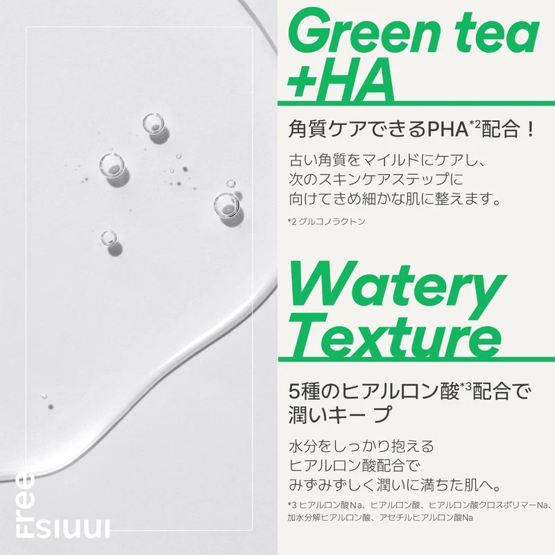 Innisfree Green Tea Hyaluronic Skin Toner 170mL