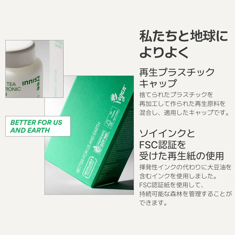Innisfree Green Tea Hyaluronic Skin Toner 170mL