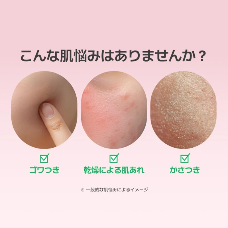 Innisfree Green Tea Seed Hyaluronic Cream My Melody Limited Edition 50mL