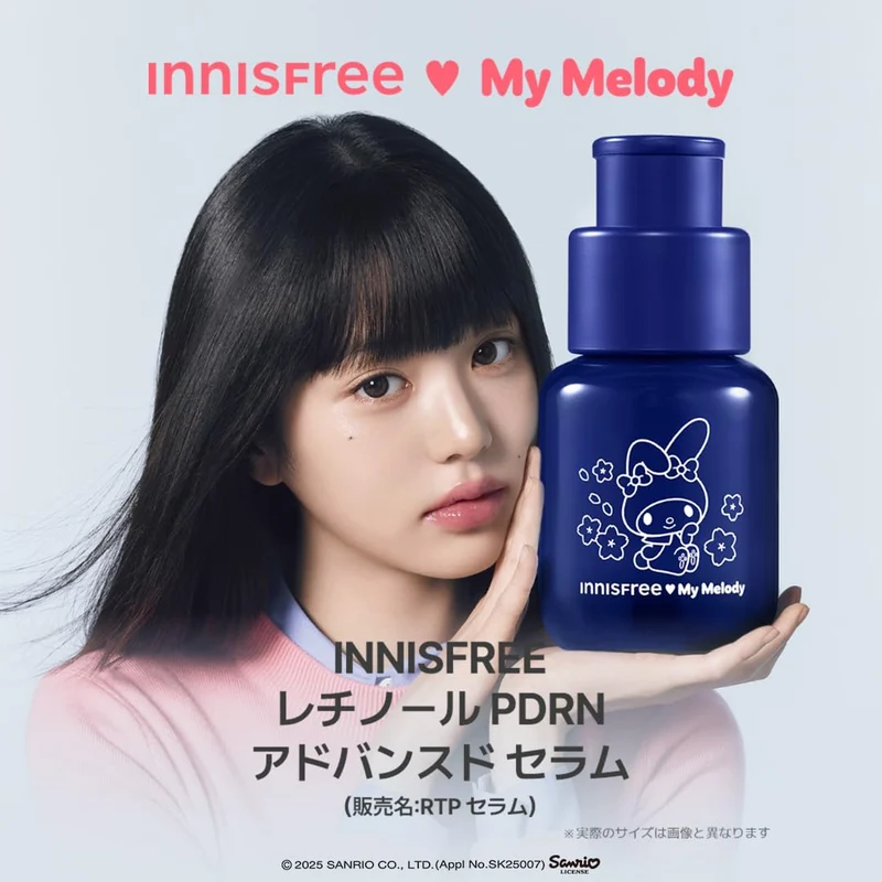 Innisfree Retinol PDRN Advanced Serum My Melody Limited Edition 25mL