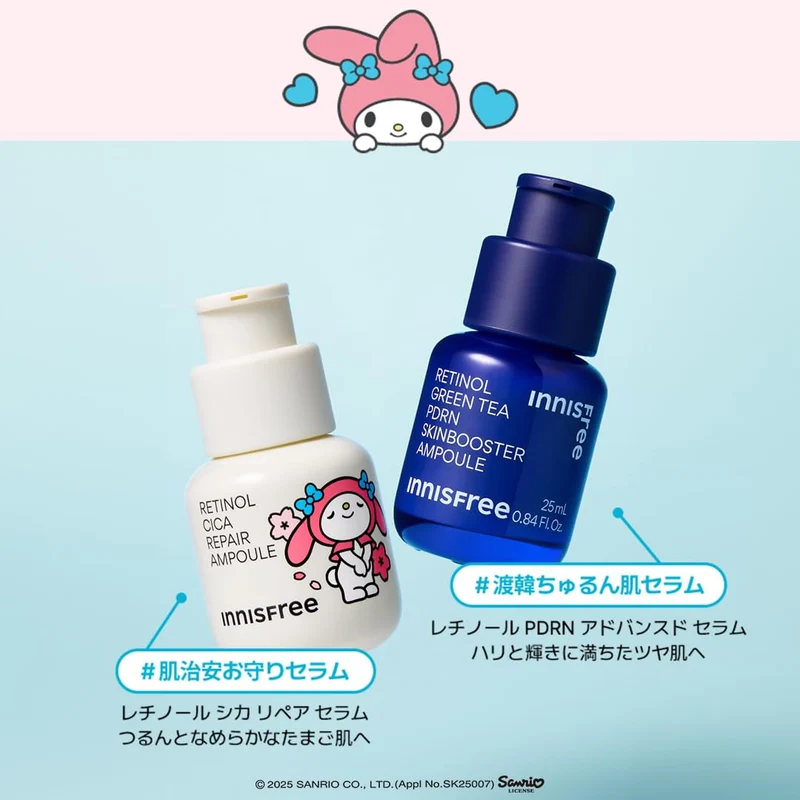 Innisfree My Retinol Cica Repair Serum Set