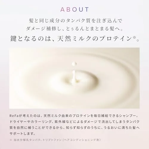 ReFa Milk Protein Shampoo Pink 500mL