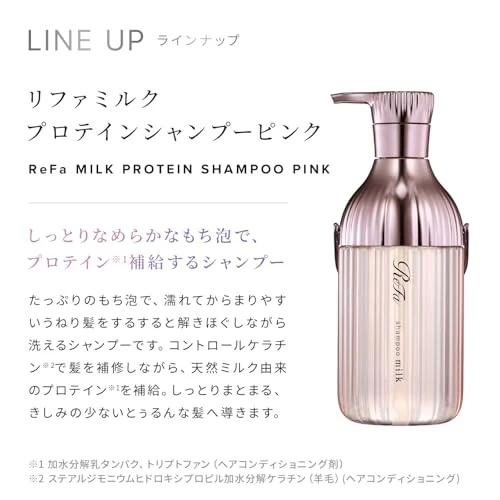 ReFa Milk Protein Shampoo Pink 500mL