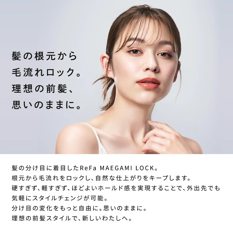 ReFa Maegami Lock Treatment 100mL + ReFa Lock Treatment 100g