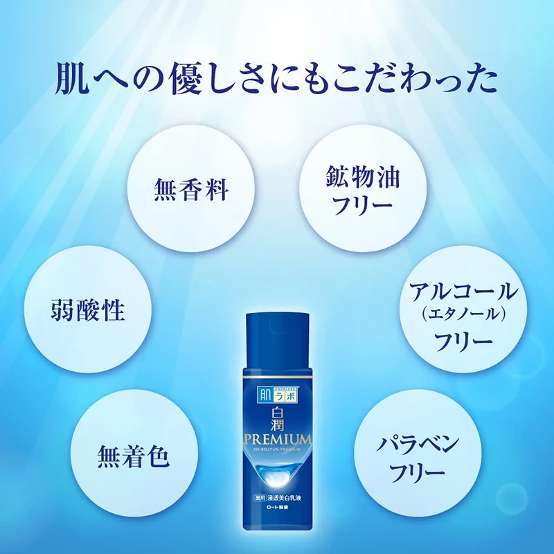 Hada Labo Shirojun Premium Whitening Emulsion 140 mL