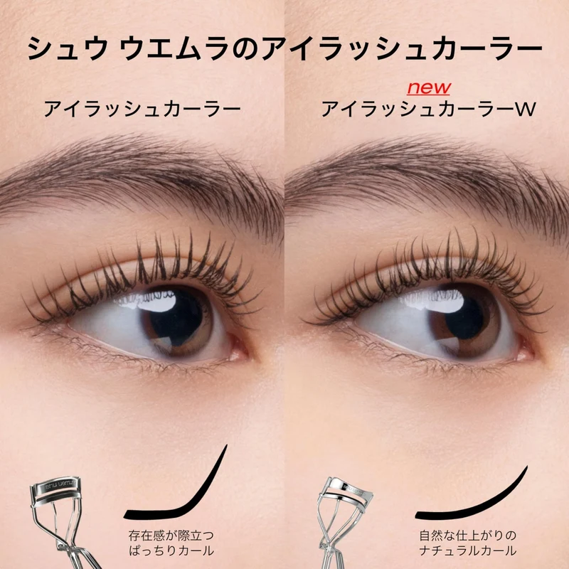 Shu Uemura Eyelash Curler