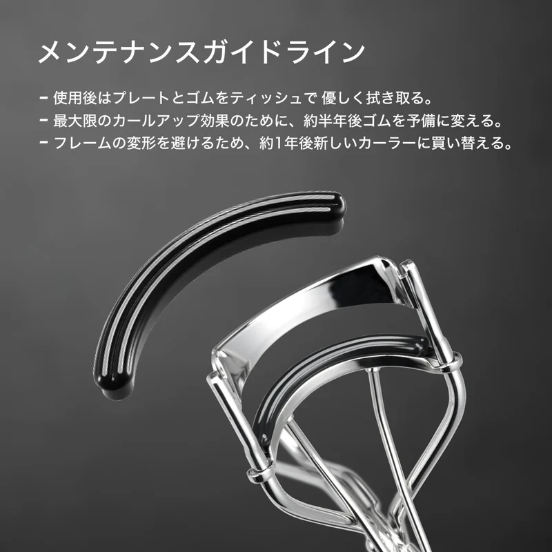 Shu Uemura Eyelash Curler