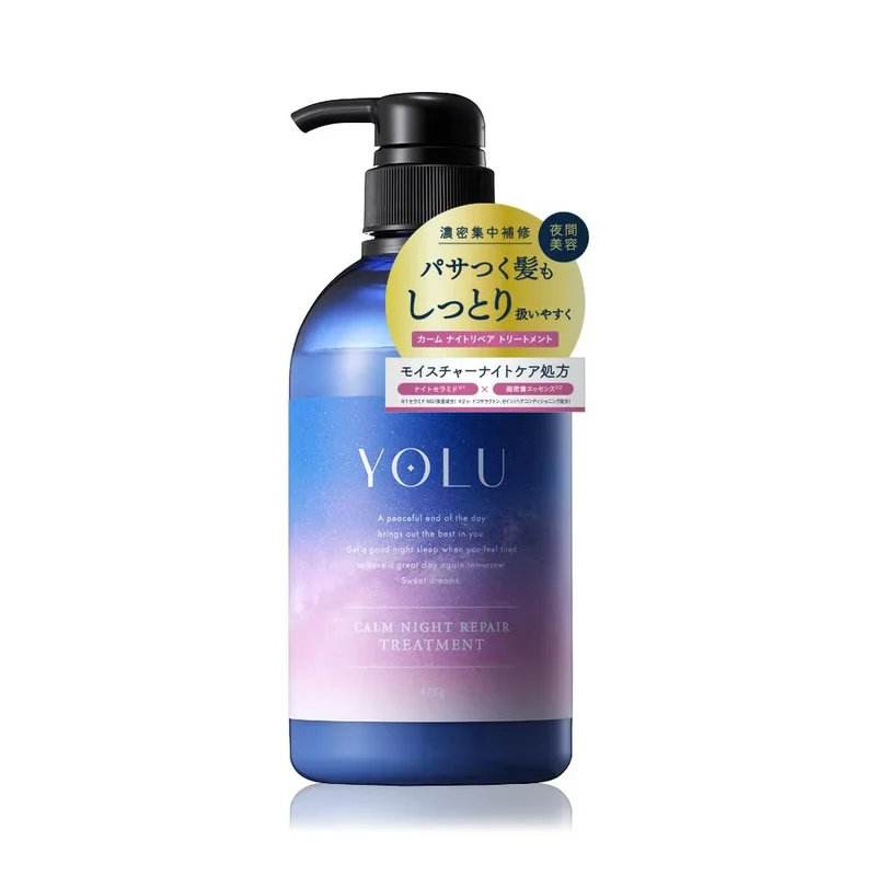 Yolu Calm Night Repair Treatment 440g for Damaged Hair Repair