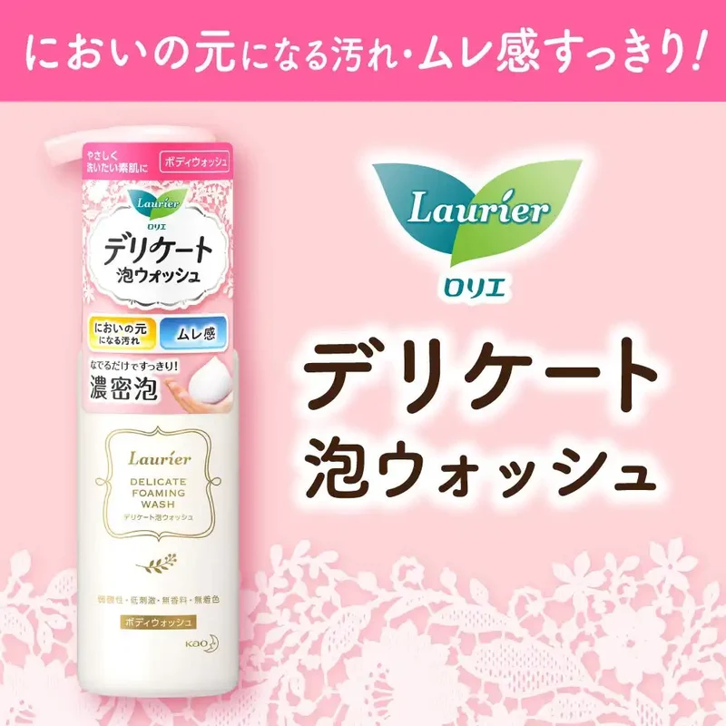 Laurier Delicate Skin Foaming Feminine Wash 150G Gentle Care Formula
