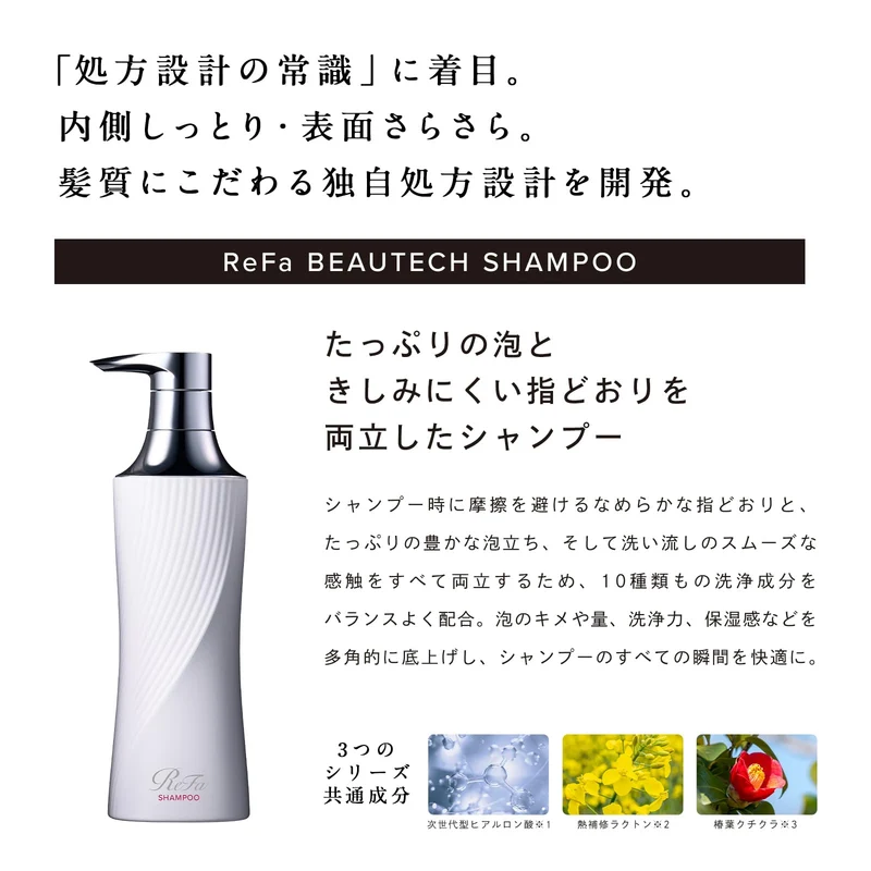 ReFa Beautech Shampoo — 500ml