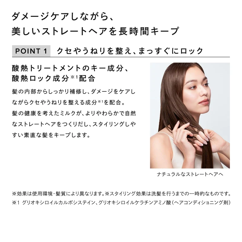 ReFa Straight Lock Hair Oil 100g