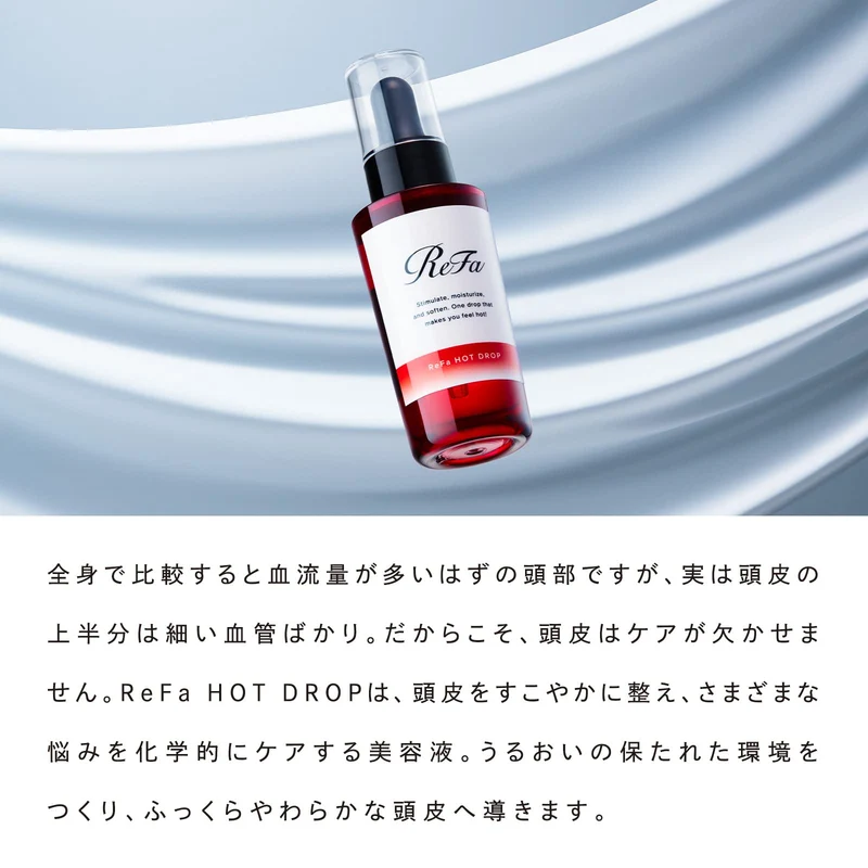 ReFa HOT DROP Scalp Serum — Hydrating Scalp Care