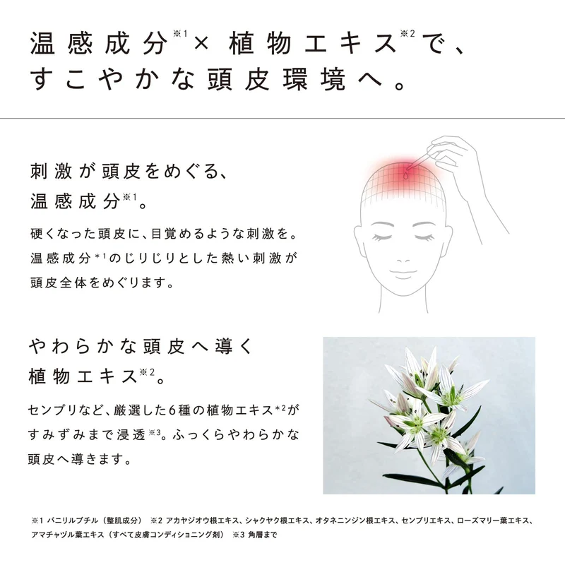 ReFa HOT DROP Scalp Serum — Hydrating Scalp Care