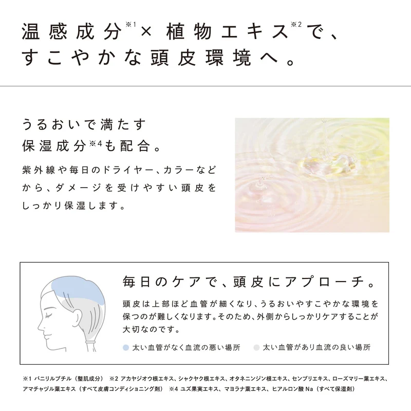 ReFa HOT DROP Scalp Serum — Hydrating Scalp Care