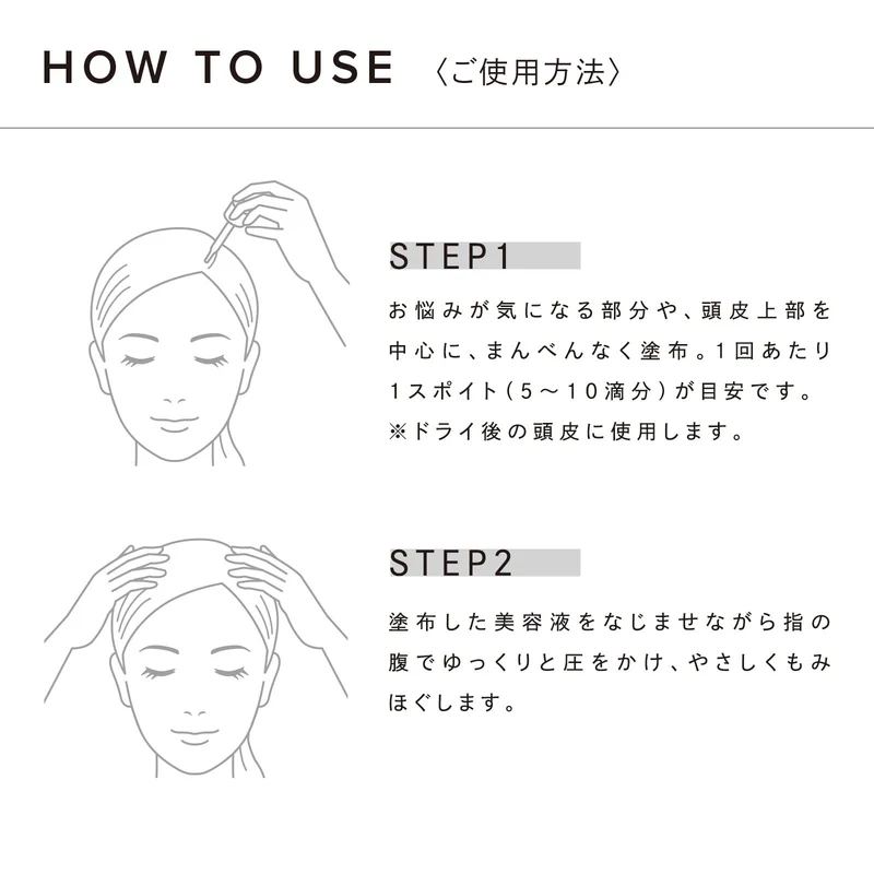 ReFa HOT DROP Scalp Serum — Hydrating Scalp Care