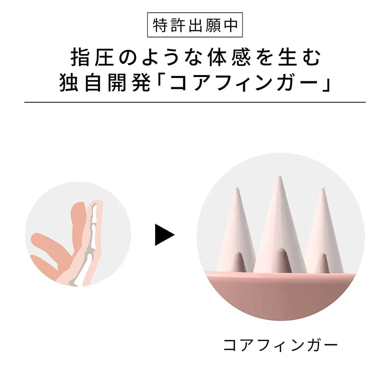 ReFa Heart Scalp Brush (Matte Ore)