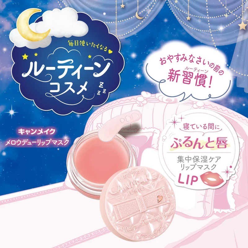 CANMAKE Mellow Dew Lip Mask 01 Clear Pink 4g — Hydrating Lip Primer with Spatula