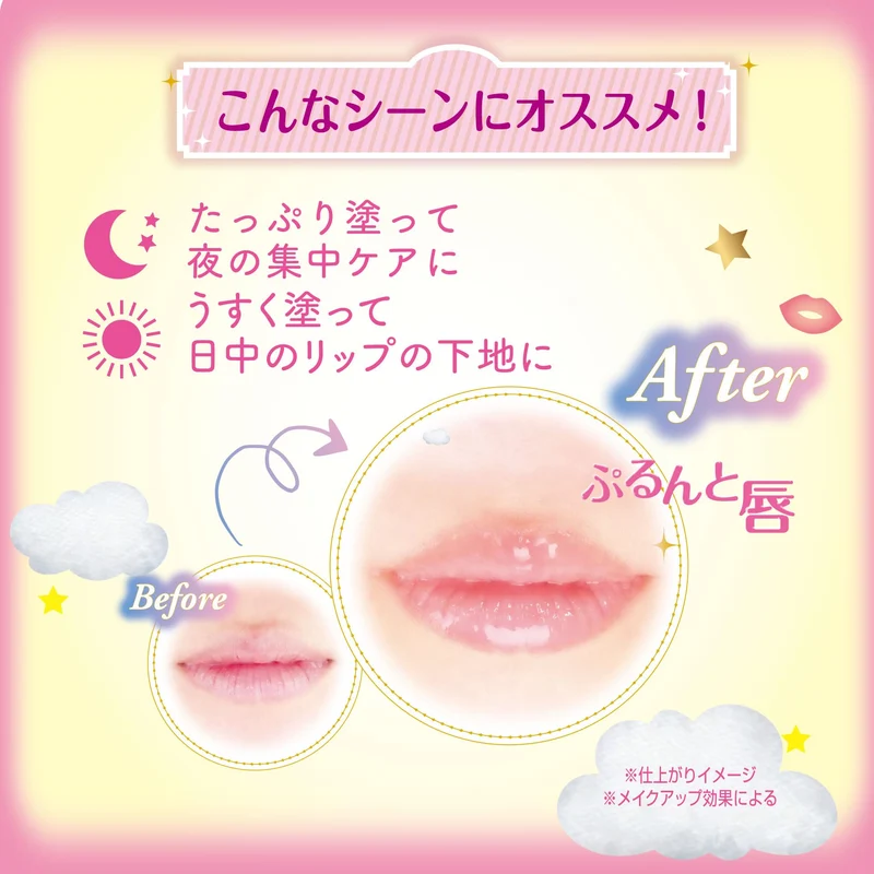 CANMAKE Mellow Dew Lip Mask 01 Clear Pink 4g — Hydrating Lip Primer with Spatula