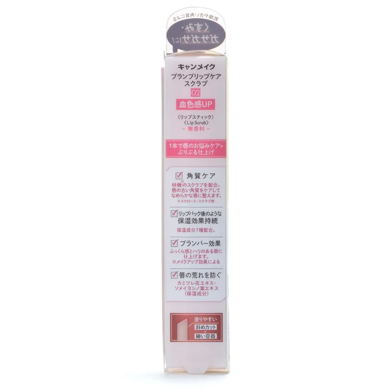 Canmake Plump Lip Care Scrub 02 — Clear Pink; Hydrating Sugar Scrub Rosy Tint No-Rinse