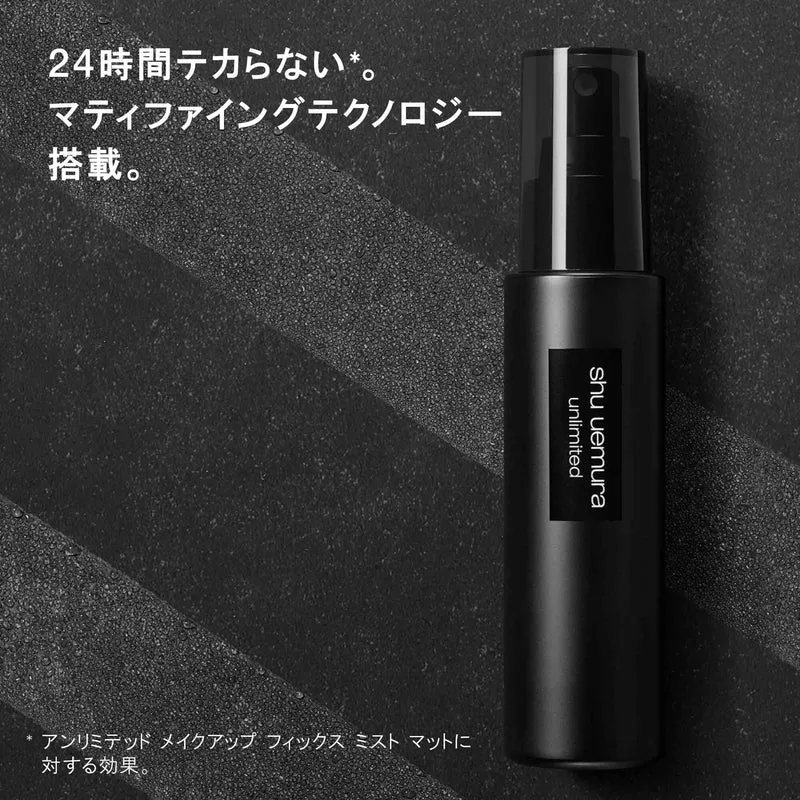 shu uemura Unlimited Makeup Fix Mist Matte 100 mL — Hydrating Setting Spray