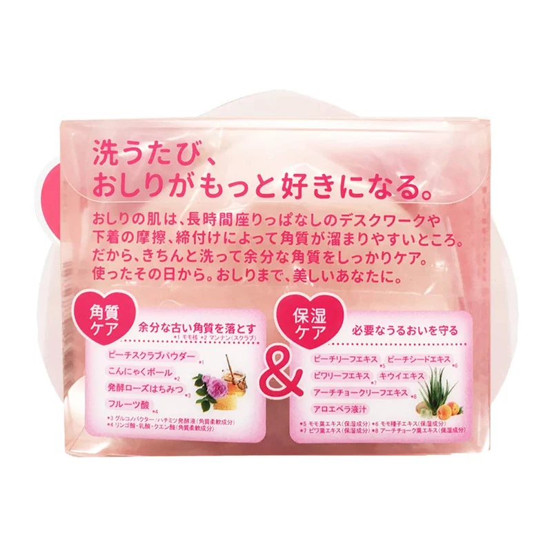 Love Your Butt Hip Care Soap — 80g (single)