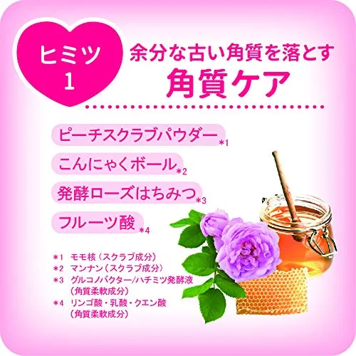 Love Your Butt Hip Care Soap — 80g (single)