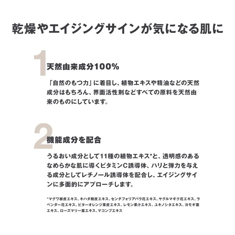 Muji Aging Care Lotion Refill 270ml Hydrating Formula for Youthful Skin