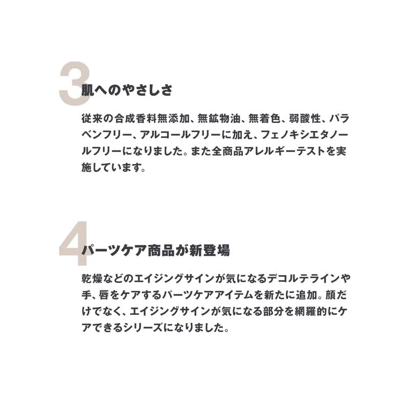 Muji Aging Care Lotion Refill 270ml Hydrating Formula for Youthful Skin