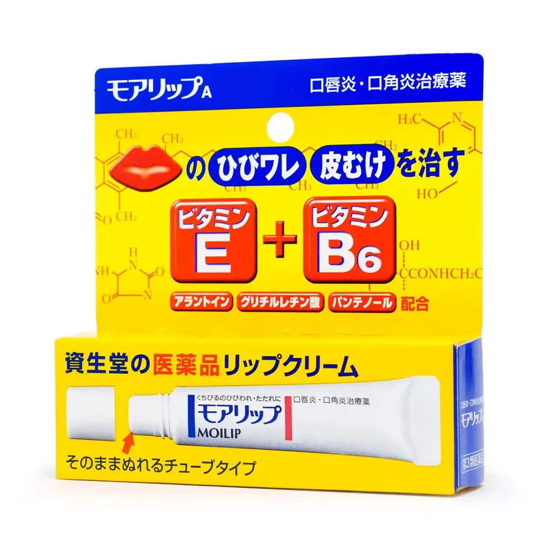 Shiseido Moilip 8g Lip Treatment Cream - Nourishing Lip Balm and Moisturizer