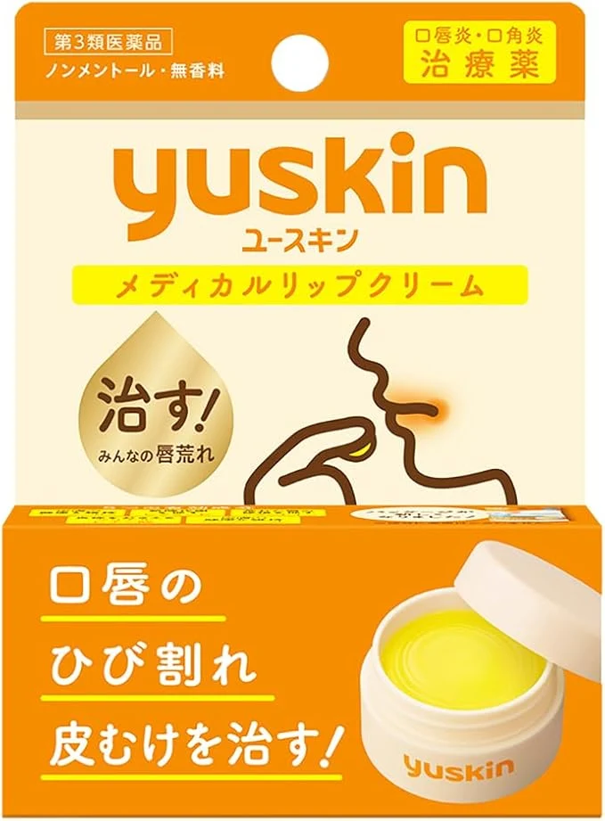 Yuskin Medical Lip Cream 8.5g from Japan Lip Treatment