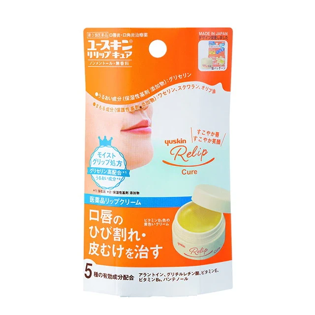 Yuskin Medical Lip Cream 8.5g from Japan Lip Treatment