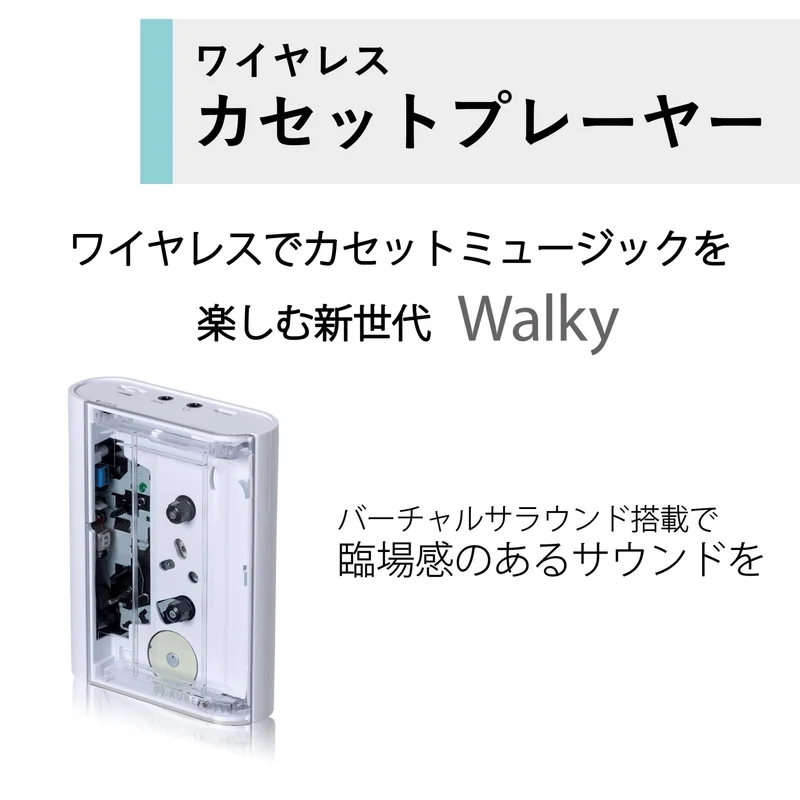 AUREX Wireless Cassette Player Bluetooth-compatible AX-W10C